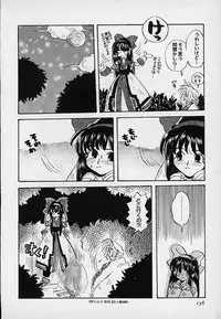 [Asai Ichiko] Berry Sweet (Various)