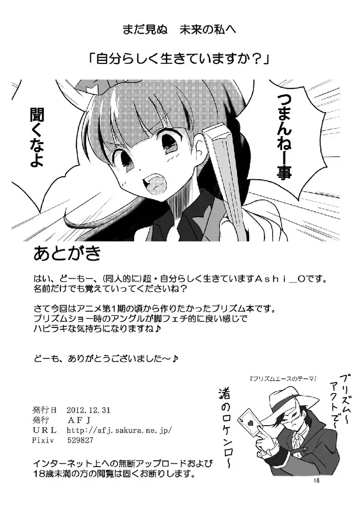 1000%コキしてみたい