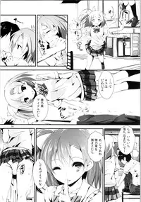 (C88) [Yagisaki Ginza (Yagami Shuuichi)] Elo Live! collection II (Love Live!)