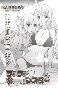 COMIC Men's Young Special IKAZUCHI Vol. 11 2009-09