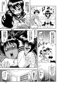 [Mahiruno Kagerou] Mousou Ekisu♥