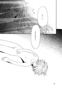 (CR25) [P-FOREST (Hozumi Takashi)] Yasoukyoku (Sakura Taisen)