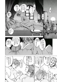 [Youhei Kozou] Punky Knight ~Pinky Phaia~