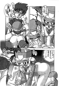 [COSMOS TEAM (Various)] VALKYRIE DEVICE (Beast Wars, Transformers)