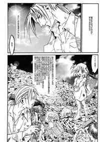 [IMAI Kami] BLACK SPOT Prefect Edition Part 1