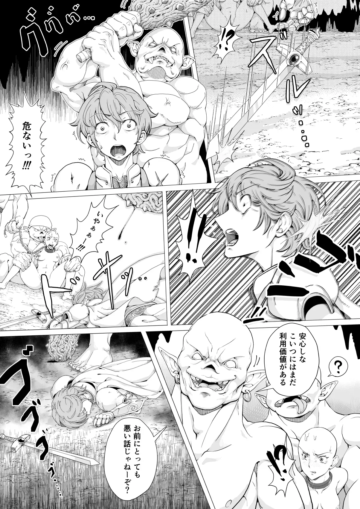 Violation and Hair-shaving of a Female Knight