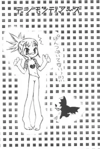 (C60) [Akadama-ya (Akaou)] Junjou Pineapple (Digimon Tamers)