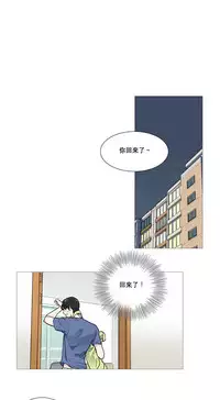 [The Jinshan] Sadistic Beauty Ch.1-39 [Chinese] [17汉化]