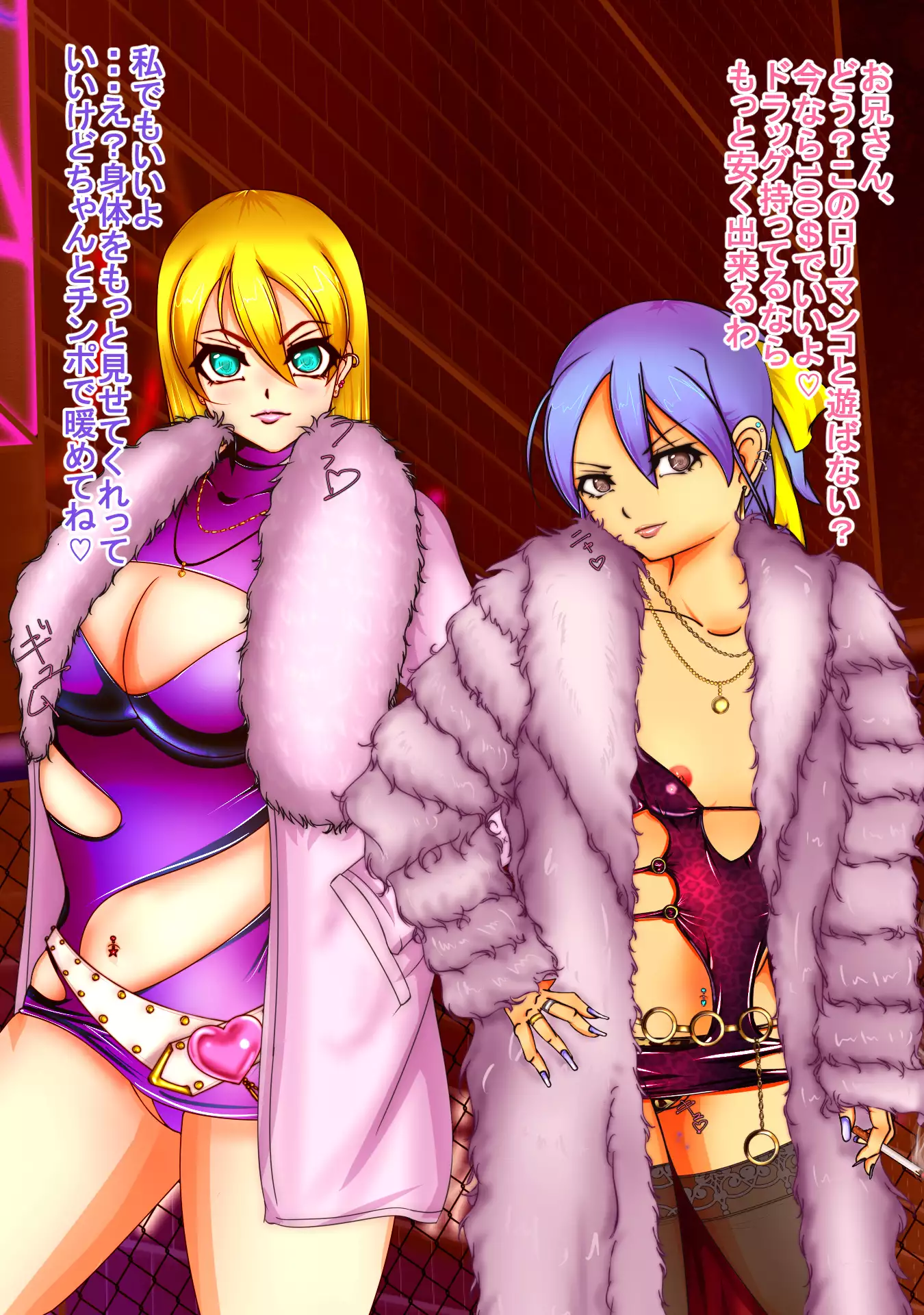 Bitch declaration Girl bitching ~ to the bad girl