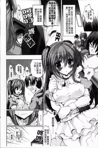 [Sansyoku Amido.] Pure Lesson [Chinese]