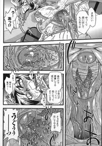 [Ohta Takeshi] Succubus Distortion!