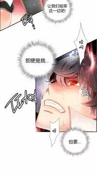 [Juder] Lilith`s Cord Ch.1-14 [Chinese]