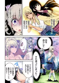 [Okumori Boy] Oretoku Shuugakuryokou ~Otoko wa Jyosou shita Ore dake!! Ch. 1-23 [Digital]