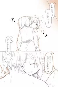 [Miso Tya] Nikousen Shoya (Kantai Collection -KanColle-)