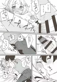 (C92) [Mokoke (Mokokee)] Elf-chan no Ecchi na Hon (Eromanga Sensei)