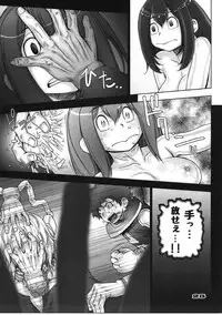 [Studio Tapa Tapa (Sengoku-kun)] Kaeru desuga, nanika? (Boku no Hero Academia)