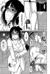 Action Pizazz DX 2013-08