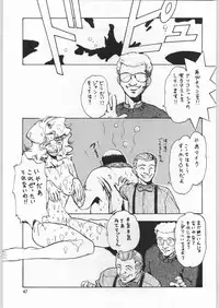 (C50) [Ganso Sonoda Ya (Various)] Chousen Ame Ver.09 (Various)