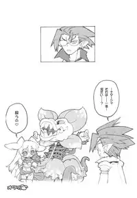 (Mimiket 12) [GALAXIST (BLADE)] BANG SHOW (Shinrabanshou Choco)