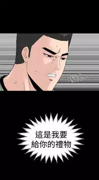 one woman brothel 楼凤 Ch.43~47END [Chinese]中文