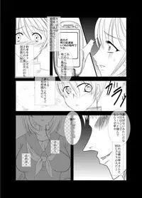 [Misaki Shoujokei. (Misaki Yuu)] MPLUS (Love Plus) [Digital]