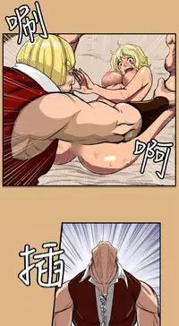 [Hong BanJang] Aharoo Ch.1-25 (English) (YoManga) (Ongoing)