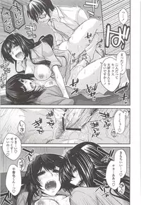 [Miyashiro Sousuke] Shiri chichi midara