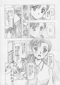 [HenReiKai] - Sensitive Pierce