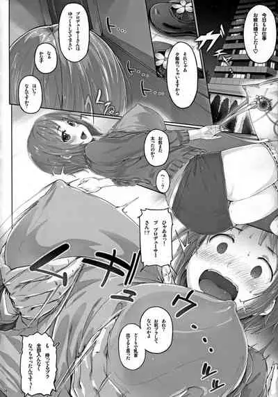 typeCu*01 Pocchari-kei Angel Buta