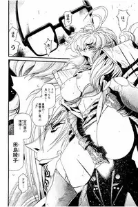 [NISHIKAWA Hideaki] Koroshiya EX (H-scene)