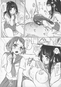 [Sekai Kakumei Club (Ozawa Reido)] Erushitteiruka - Chitenshi Chitandael no Bouken (Hyouka)