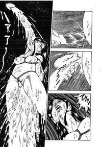 [Dirty Matsumoto] Yami no Ingyakushi