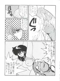 [Studio Z-Agnam (Various)] BLOOMAGAZINE Vol. 3.5