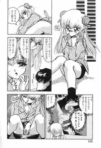 [Ayano Rei] Nurse Angel