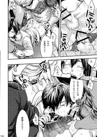 [BOX (Tsukumo Gou)] Me o Tojite Yume o Miru 3 [Digital]