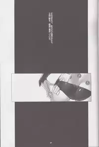 (C82) [MISS BLACK OFFLINE (MISS BLACK)] Palm top mistress (Busou Shinki)