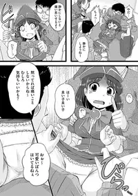 [Anthology] Cyberia Maniacs Chikan Ryoujoku Paradise Vol.1 [Digital]