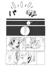 [Electromagnetic Wave] Digital Cooking [HQ]