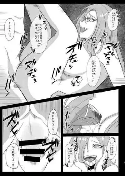 Kimitosuru ♡
