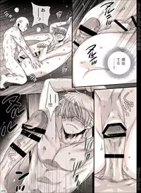 [Hariko no Tora (Midoh Torako)] AJARAKAN [Digital]