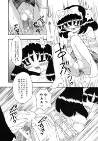 [Fujisaki Rie] Shoujo Hadaka Apron