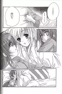 (Lyrical Magical 4) [SEA STAR (Hina Sasaki)] half (Mahou Shoujo Lyrical Nanoha)