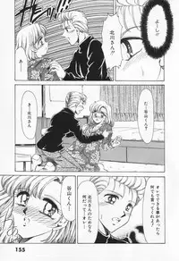 [Negura Nao] Step Everyday 01