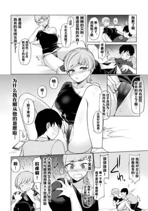 Ribashiburu H | 逆向性爱!