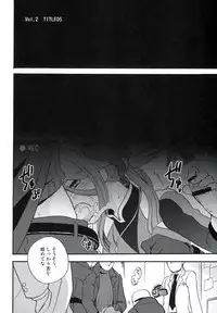 [Aniki Otokodou (Kirigakure Takaya)] DE-10 Replay (Inazuma Eleven)