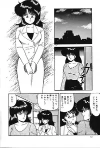 [Adachi Ken] D-Cup ♥ Project