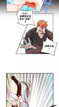 [Juder] Lilith`s Cord Ch.1-14 [Chinese]