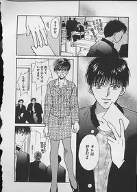 [Kawamoto Takahiro] HANA-BIRA