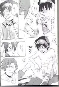 [Takumi Takagi & Chiyomatsu] Simon Shikkari Shiyagare! (Gurren Lagann)