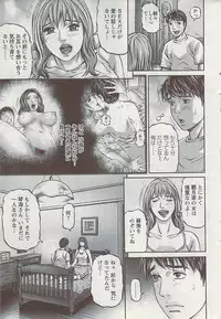 Action Pizazz 2009-04